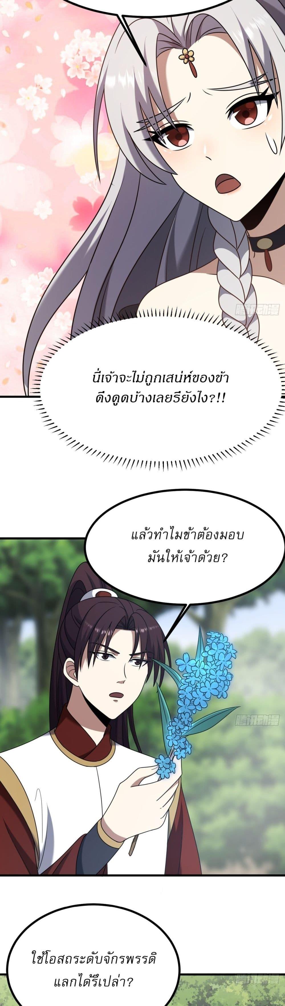 Manga-lc-com อ่านมังงะ อ่านการ์ตูน ออนไลน์ ฟรี Invincible After a Hundred Years of Seclusion ตอนที่ 1 2 3 4 5 6 7 8 9 10 11 12 13 14 ฟรี ไม่มีโฆษณา Manga-lc - อ่าน มังงะ อ่าน การ์ตูน ออนไลน์ อ่านมังงะ ฟรี