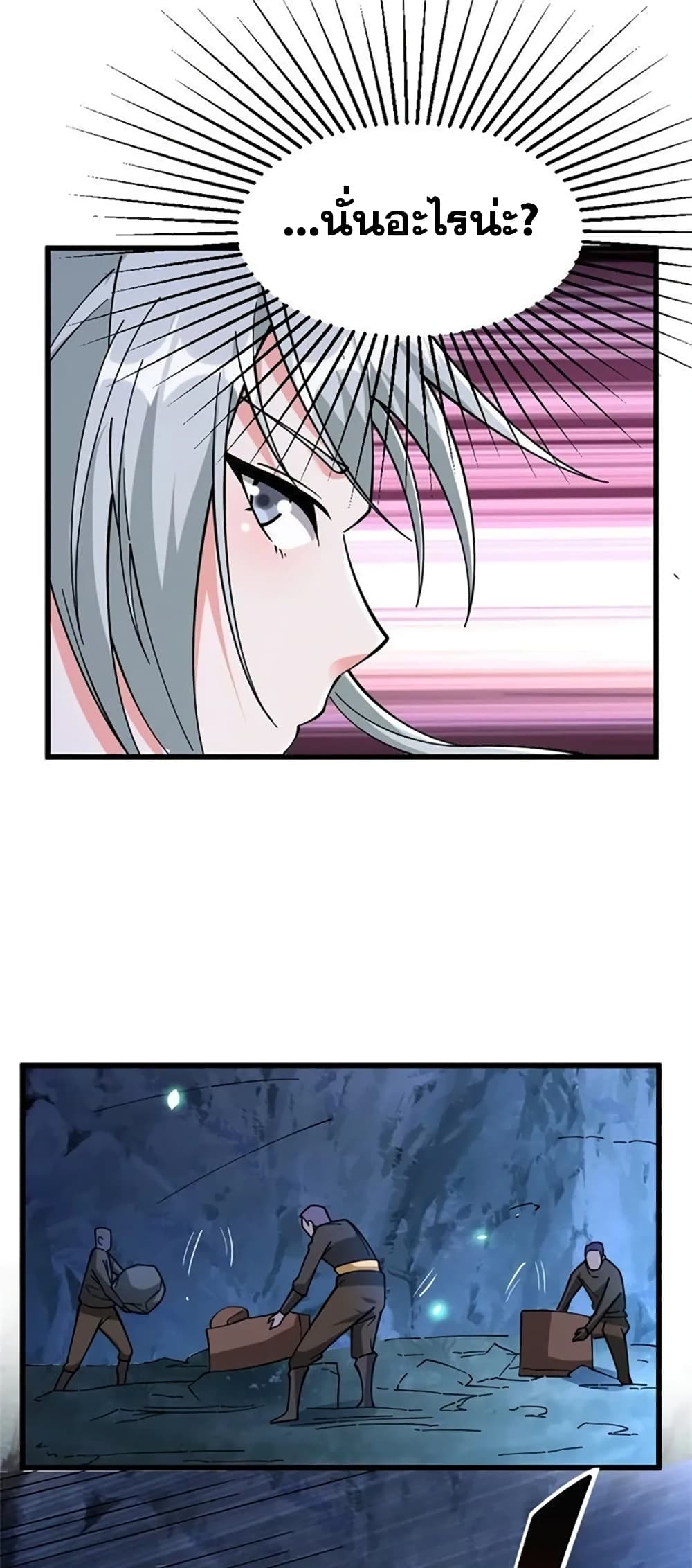 Manga-lc-com อ่านมังงะ อ่านการ์ตูน ออนไลน์ ฟรี Release That Witch ตอนที่ 1 2 3 4 5 6 7 8 9 10 11 12 13 14 ฟรี ไม่มีโฆษณา Manga-lc - อ่าน มังงะ อ่าน การ์ตูน ออนไลน์ อ่านมังงะ ฟรี