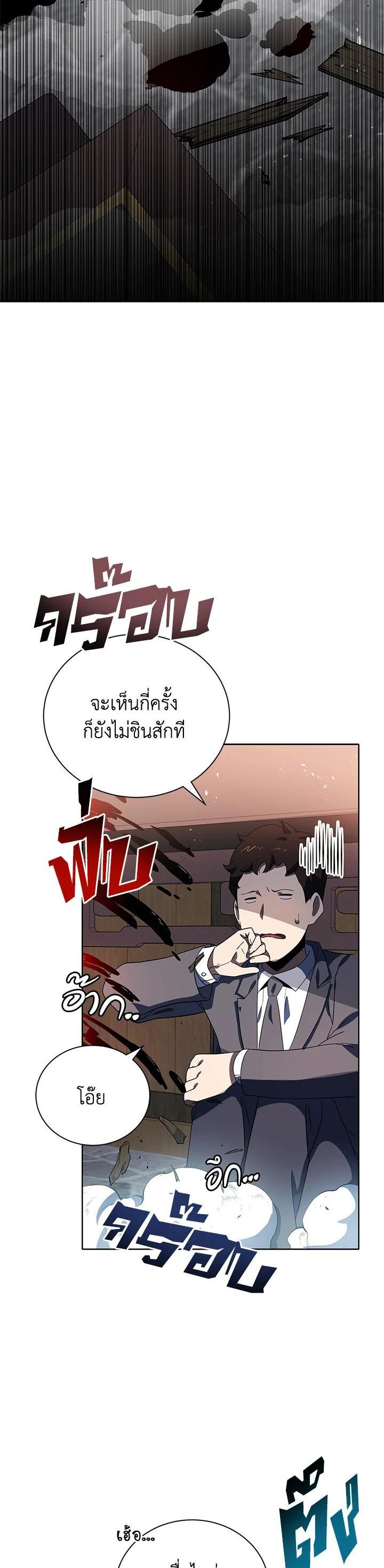 Manga-lc-com อ่านมังงะ อ่านการ์ตูน ออนไลน์ ฟรี The Descent of the Demonic Master ตอนที่ 1 2 3 4 5 6 7 8 9 10 11 12 13 14 ฟรี ไม่มีโฆษณา Manga-lc - อ่าน มังงะ อ่าน การ์ตูน ออนไลน์ อ่านมังงะ ฟรี