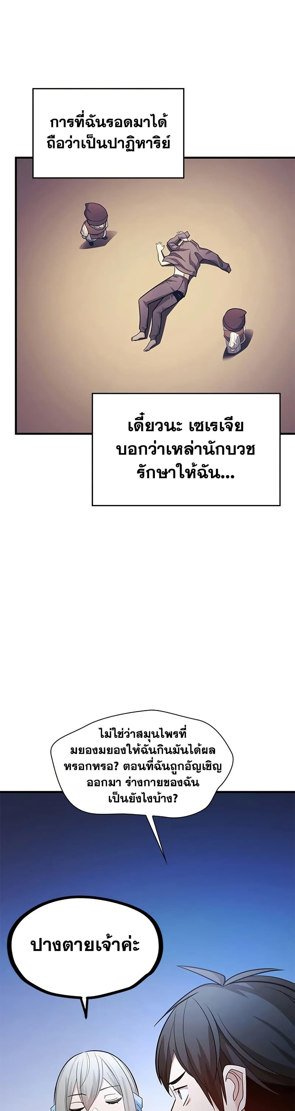 Manga-lc-com อ่านมังงะ อ่านการ์ตูน ออนไลน์ ฟรี The Tutorial is Too Hard ตอนที่ 1 2 3 4 5 6 7 8 9 10 11 12 13 14 ฟรี ไม่มีโฆษณา Manga-lc - อ่าน มังงะ อ่าน การ์ตูน ออนไลน์ อ่านมังงะ ฟรี