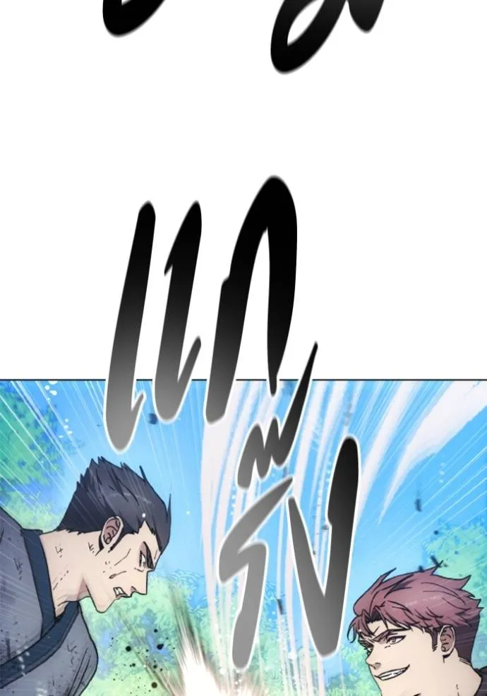 ศึกชิงบัลลังก์เทพเจ้ ตอนที่ 165 รูปที่ 4