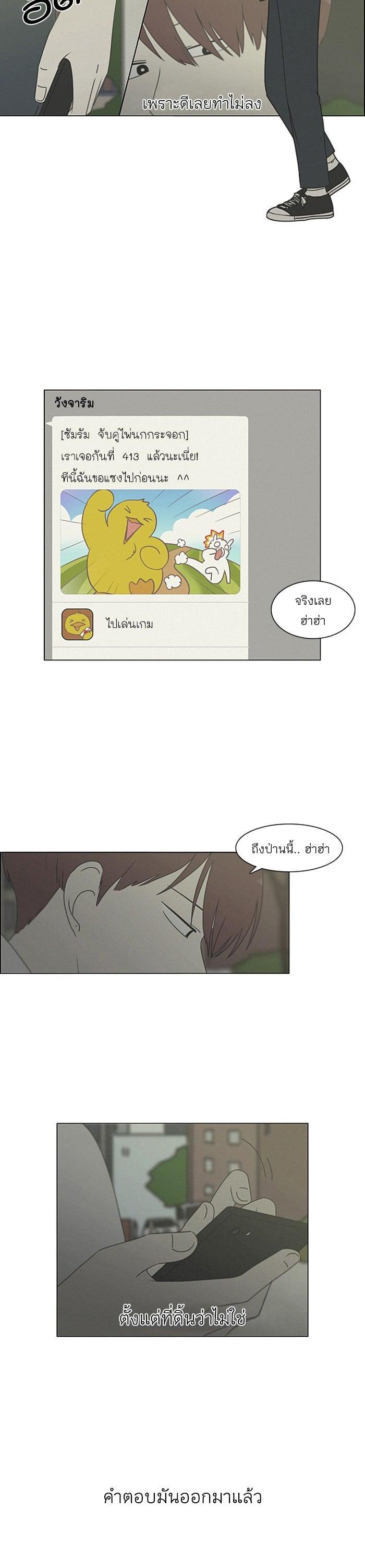 Manga-lc-com อ่านมังงะ อ่านการ์ตูน ออนไลน์ ฟรี Love Revolution รักนี้ต้องปฏิวัติ ตอนที่ 1 2 3 4 5 6 7 8 9 10 11 12 13 14 ฟรี ไม่มีโฆษณา Manga-lc - อ่าน มังงะ อ่าน การ์ตูน ออนไลน์ อ่านมังงะ ฟรี