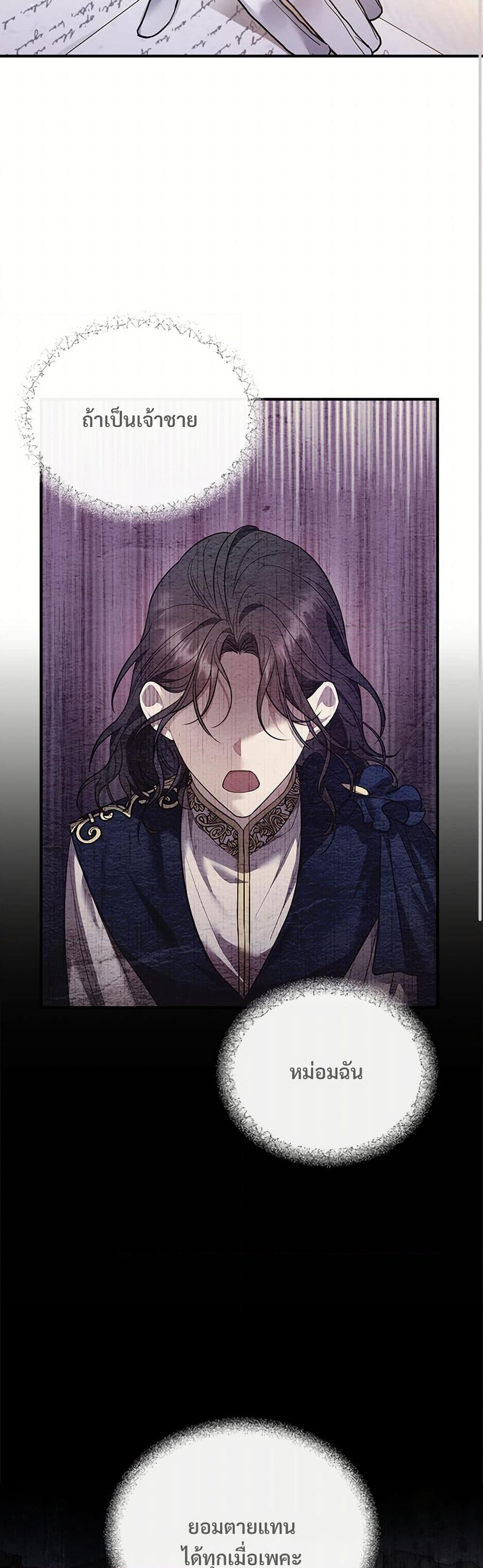 Manga-lc-com อ่านมังงะ อ่านการ์ตูน ออนไลน์ ฟรี The Night Without Shadows ตอนที่ 1 2 3 4 5 6 7 8 9 10 11 12 13 14 ฟรี ไม่มีโฆษณา Manga-lc - อ่าน มังงะ อ่าน การ์ตูน ออนไลน์ อ่านมังงะ ฟรี