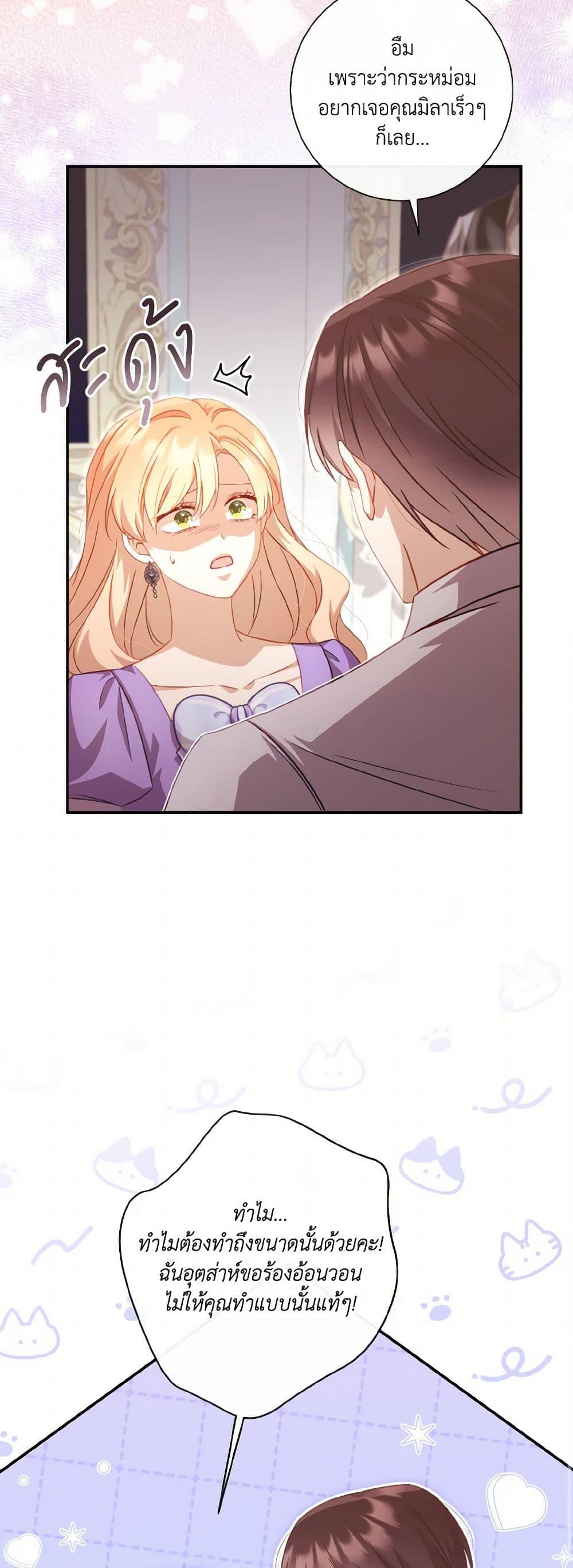 Manga-lc-com อ่านมังงะ อ่านการ์ตูน ออนไลน์ ฟรี Requiem for the Queen ตอนที่ 1 2 3 4 5 6 7 8 9 10 11 12 13 14 ฟรี ไม่มีโฆษณา Manga-lc - อ่าน มังงะ อ่าน การ์ตูน ออนไลน์ อ่านมังงะ ฟรี