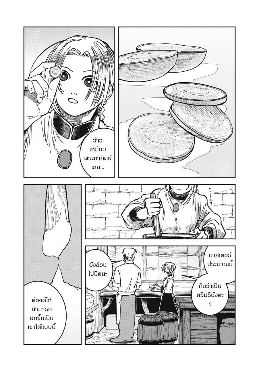 Manga-lc-com อ่านมังงะ อ่านการ์ตูน ออนไลน์ ฟรี Isekai Henkyo Meshi ตอนที่ 1 2 3 4 5 6 7 8 9 10 11 12 13 14 ฟรี ไม่มีโฆษณา Manga-lc - อ่าน มังงะ อ่าน การ์ตูน ออนไลน์ อ่านมังงะ ฟรี