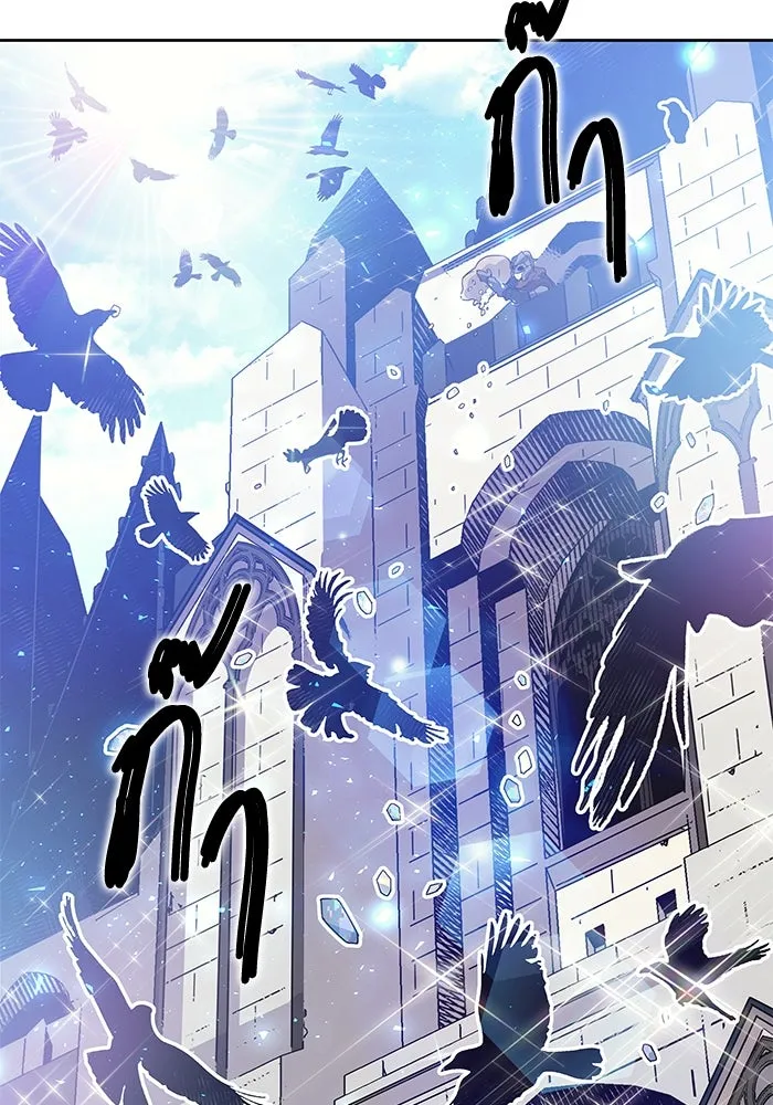 ฟิลเลียโรเซ่กับคำทำนายแห่งมงกุฎหนาม ตอนที่ 18 รูปที่ 2