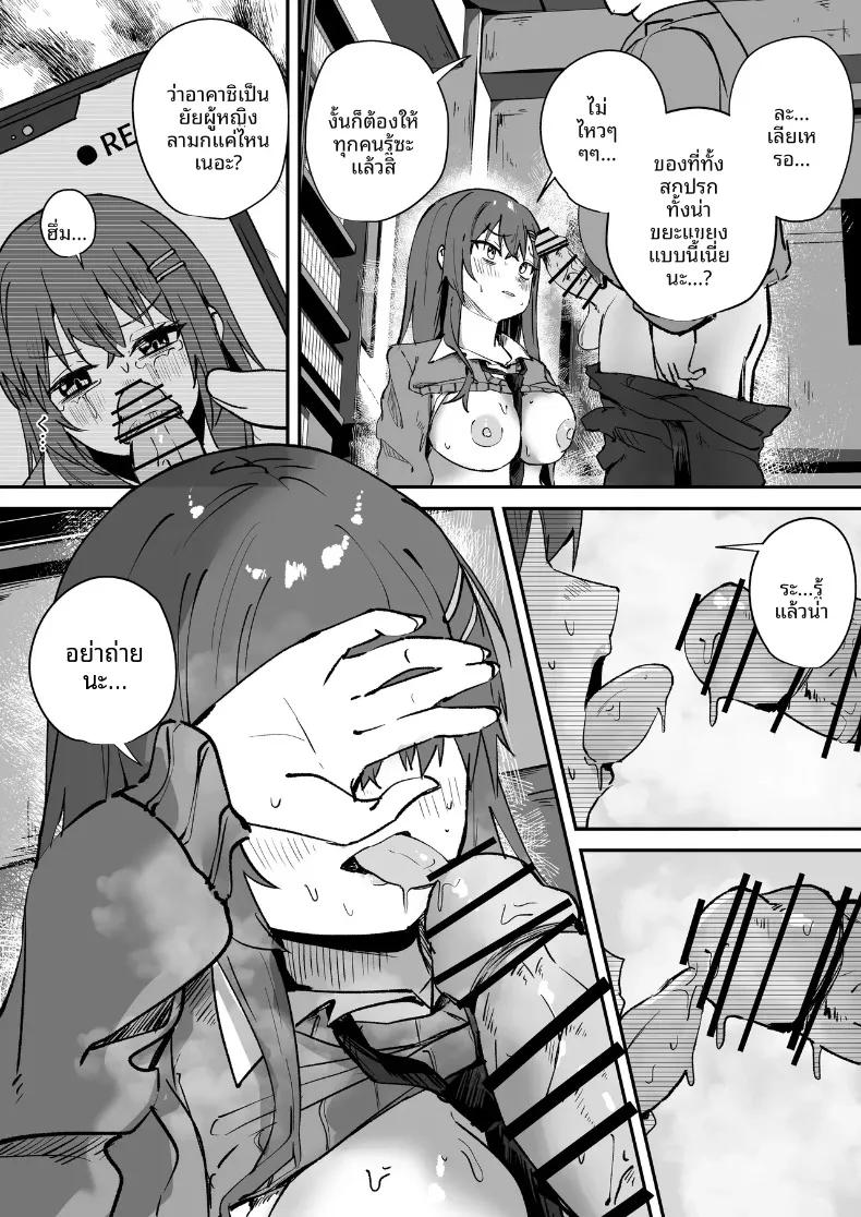 Doujin-Lc- อ่าน โดจิน มังฮวา เกาหลี ญี่ปุ่น จีน แปลไทย เพื่อนสมัยเด็กที่รักถูกครูโรคจิตฝึกแบบ NTR (torororo) ตอนที่ 1 2 3 4 5 6 7 8 9 10 11 12 13 14 ฟรี ไม่มีโฆษณา อ่าน โดจิน Manhwa เกาหลี ญี่ปุ่น จีน เรามีครบ คัดมาให้เน้นๆ โดจิน 18+ รับประกันความฟินโดย  Doujin Lc