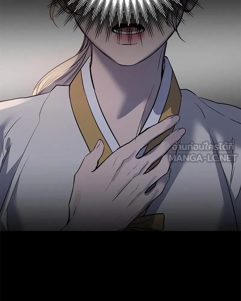 ตำนานเทพธิดาตกสวรรค์ ตอนที่ 39 รูปที่ 150
