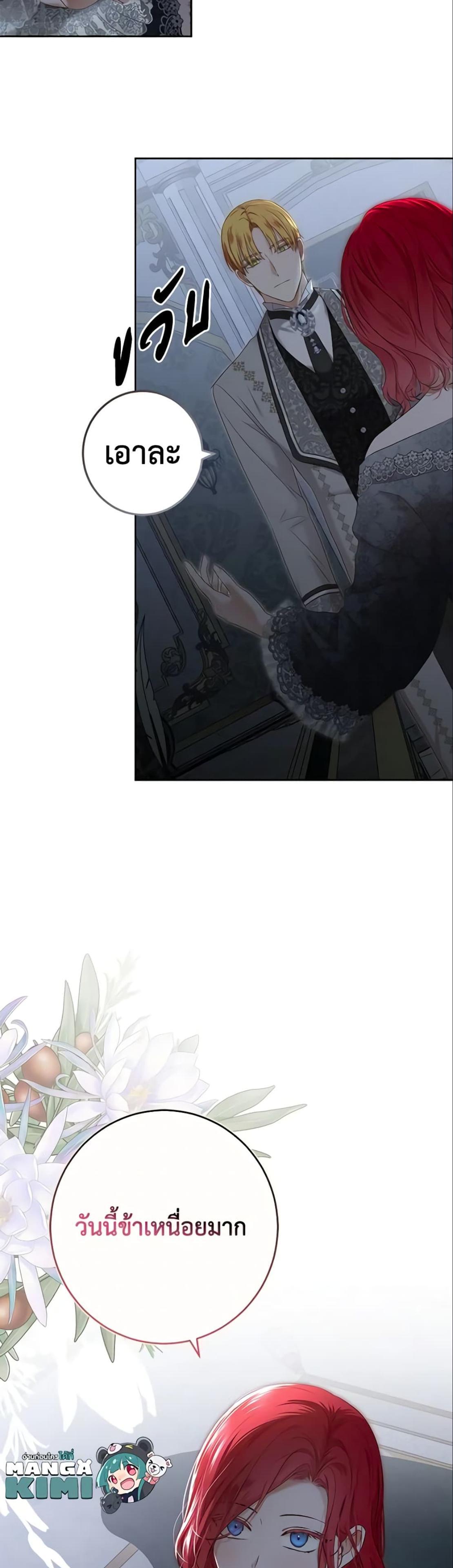 Manga-lc-com อ่านมังงะ อ่านการ์ตูน ออนไลน์ ฟรี I Fell into a Reverse Harem Game! ตอนที่ 1 2 3 4 5 6 7 8 9 10 11 12 13 14 ฟรี ไม่มีโฆษณา Manga-lc - อ่าน มังงะ อ่าน การ์ตูน ออนไลน์ อ่านมังงะ ฟรี