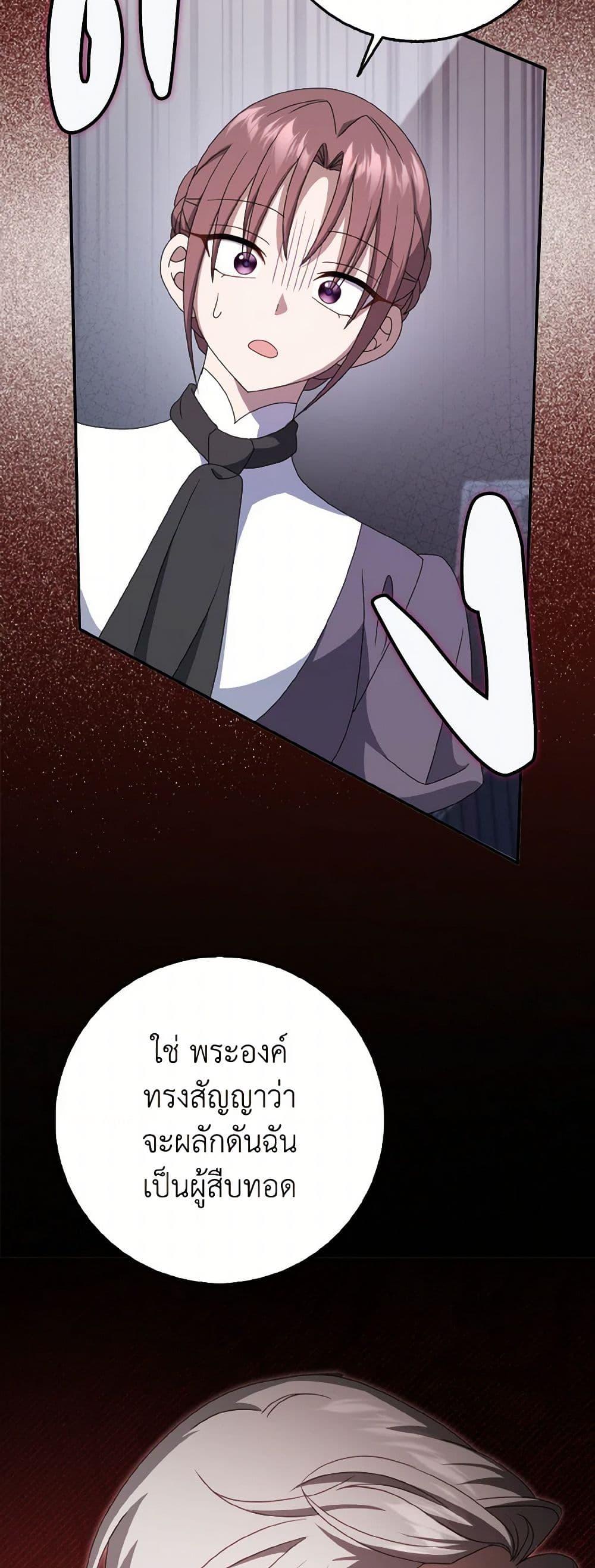 Manga-lc-com อ่านมังงะ อ่านการ์ตูน ออนไลน์ ฟรี Cinderella Disappeared ตอนที่ 1 2 3 4 5 6 7 8 9 10 11 12 13 14 ฟรี ไม่มีโฆษณา Manga-lc - อ่าน มังงะ อ่าน การ์ตูน ออนไลน์ อ่านมังงะ ฟรี