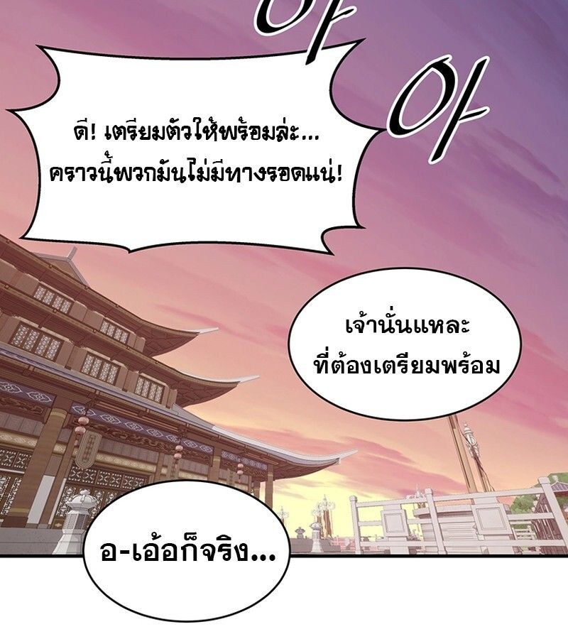 Manga-lc-com อ่านมังงะ อ่านการ์ตูน ออนไลน์ ฟรี The Best Martial Arts Instructor In The World ตอนที่ 1 2 3 4 5 6 7 8 9 10 11 12 13 14 ฟรี ไม่มีโฆษณา Manga-lc - อ่าน มังงะ อ่าน การ์ตูน ออนไลน์ อ่านมังงะ ฟรี