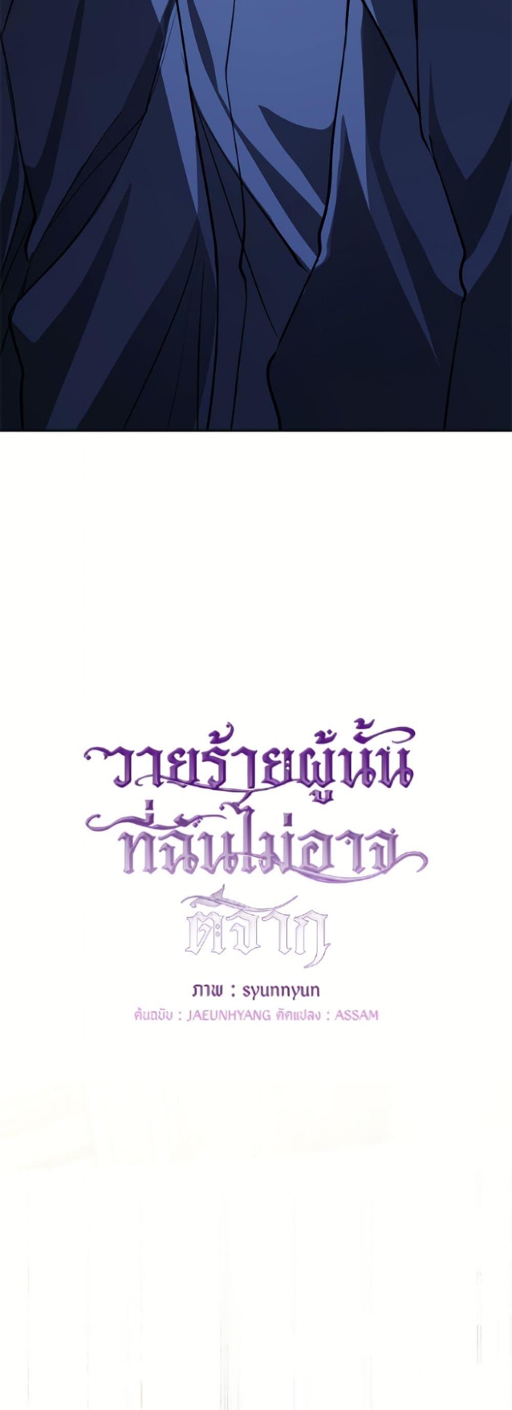 Manga-lc-com อ่านมังงะ อ่านการ์ตูน ออนไลน์ ฟรี I Failed To Throw The Villain Away ตอนที่ 1 2 3 4 5 6 7 8 9 10 11 12 13 14 ฟรี ไม่มีโฆษณา Manga-lc - อ่าน มังงะ อ่าน การ์ตูน ออนไลน์ อ่านมังงะ ฟรี