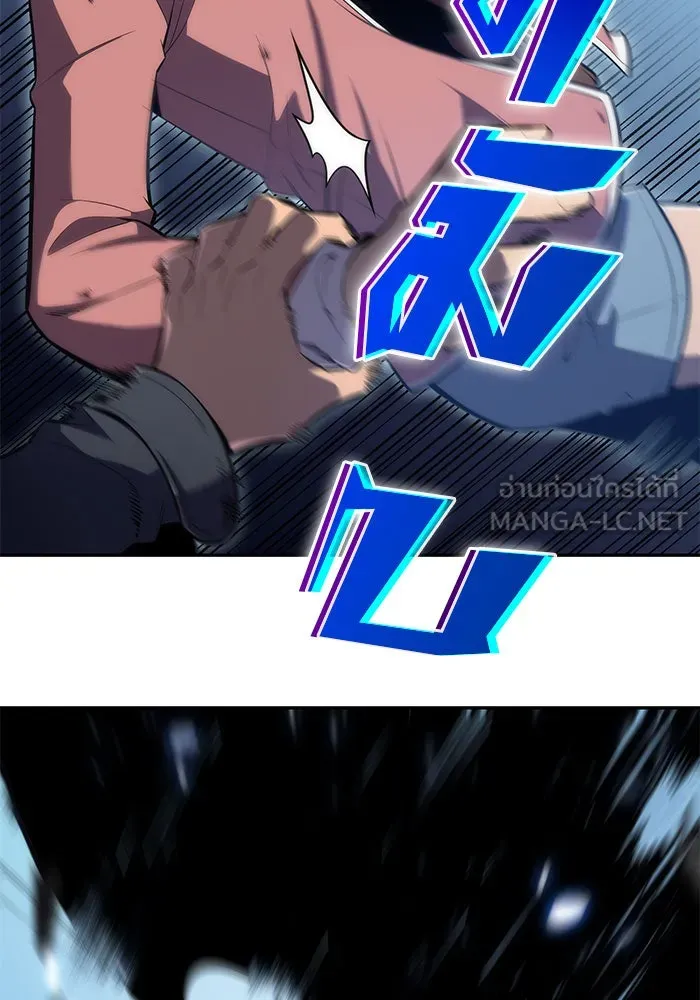ผู้เล่นหน้าใหม่เลเวลแมกซ์ ตอนที่ 11 เขาวงกตลาบรินธ์ (3) รูปที่ 84