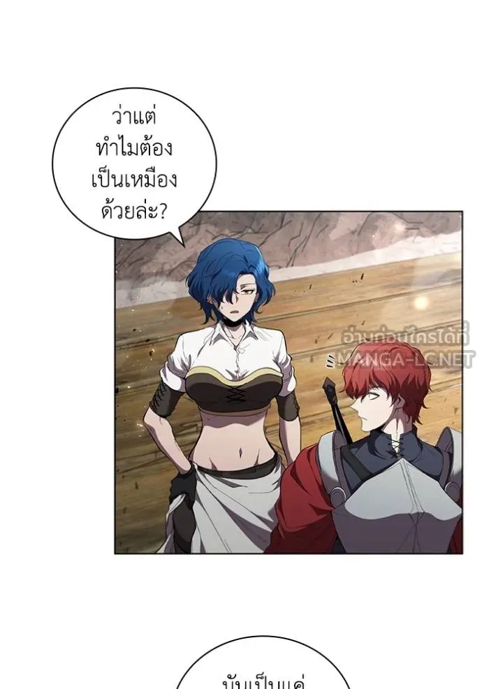 เกิดใหม่ในร่างดยุก ตอนที่ 83 รูปที่ 94