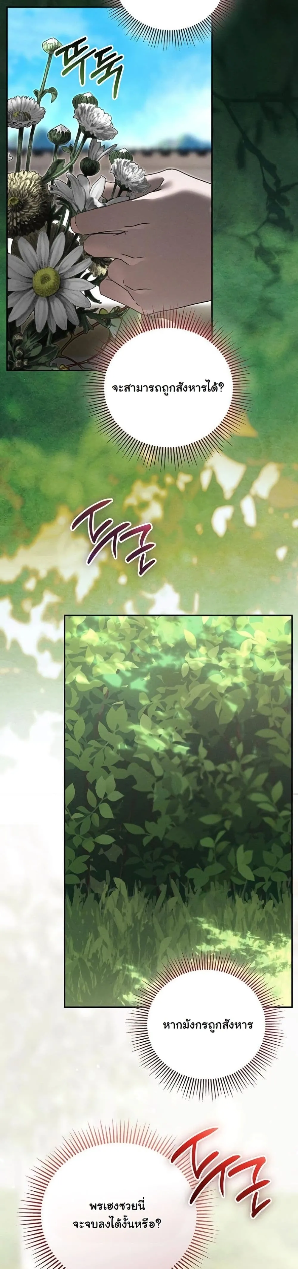 Manga-lc-com อ่านมังงะ อ่านการ์ตูน ออนไลน์ ฟรี About Things That Haven’t Occurred Yet ตอนที่ 1 2 3 4 5 6 7 8 9 10 11 12 13 14 ฟรี ไม่มีโฆษณา Manga-lc - อ่าน มังงะ อ่าน การ์ตูน ออนไลน์ อ่านมังงะ ฟรี