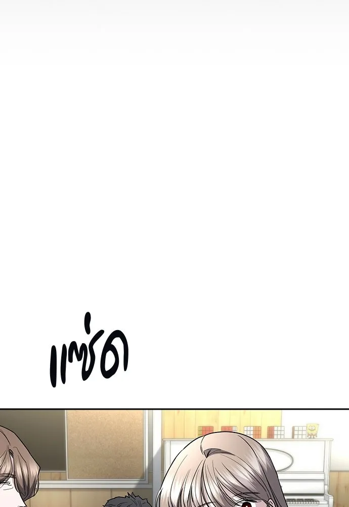 รักแล้วห้ามเลิก ตอนที่ 79 รูปที่ 70