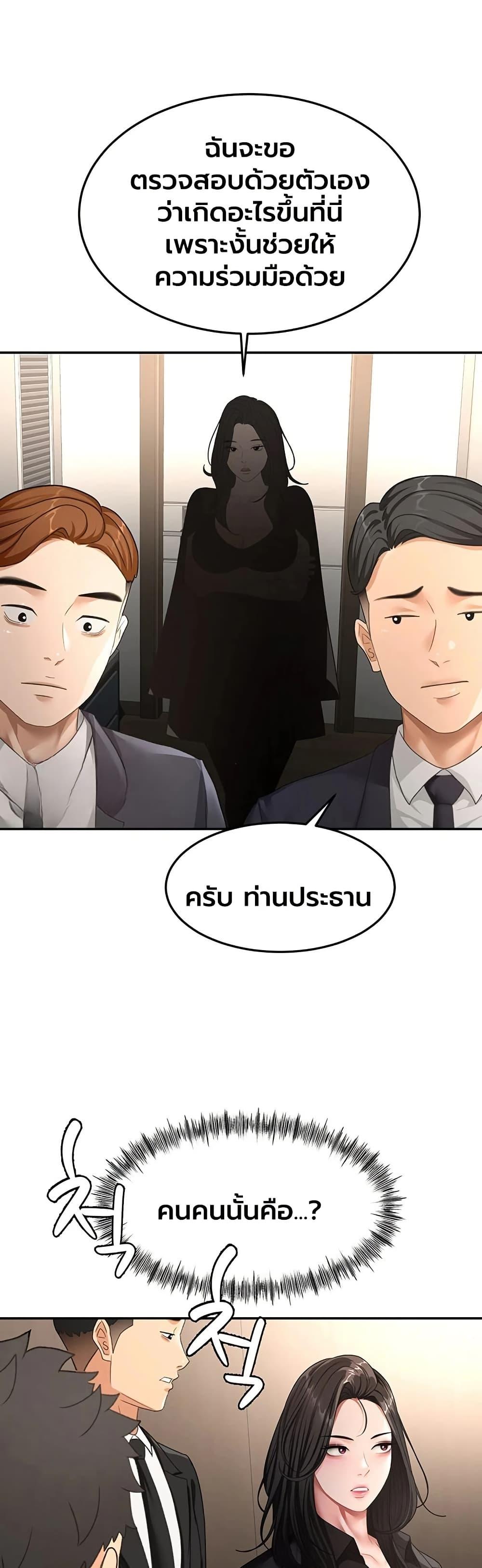 Doujin-Lc- อ่าน โดจิน มังฮวา เกาหลี ญี่ปุ่น จีน แปลไทย I Report Regarding ตอนที่ 1 2 3 4 5 6 7 8 9 10 11 12 13 14 ฟรี ไม่มีโฆษณา อ่าน โดจิน Manhwa เกาหลี ญี่ปุ่น จีน เรามีครบ คัดมาให้เน้นๆ โดจิน 18+ รับประกันความฟินโดย  Doujin Lc