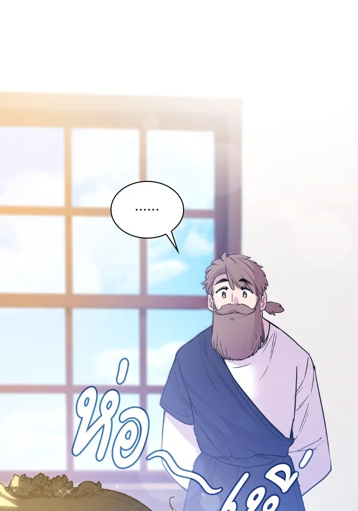 ฟิลเลียโรเซ่กับคำทำนายแห่งมงกุฎหนาม ตอนที่ 122 รูปที่ 46