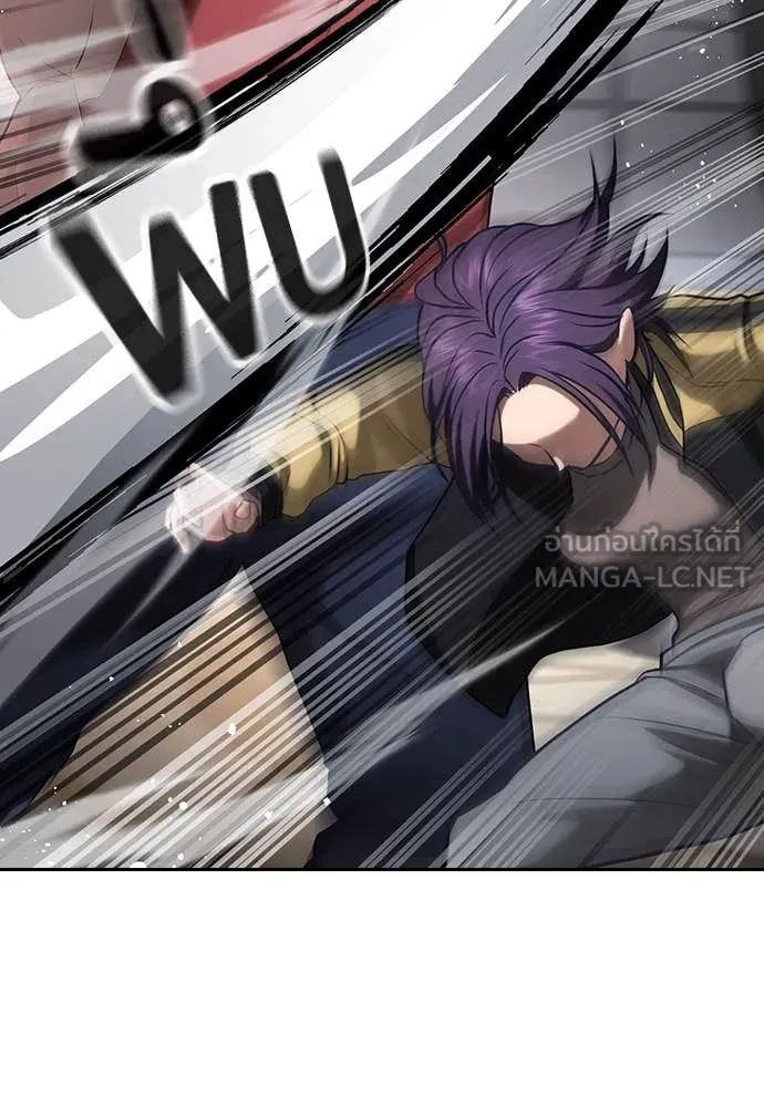 คูเซรา ตอนที่ 36 รูปที่ 83