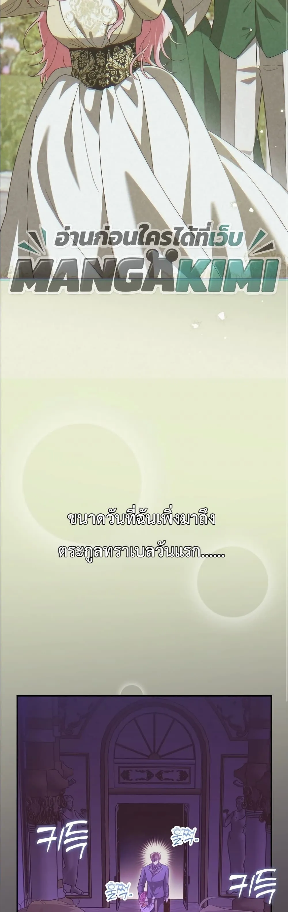 Manga-lc-com อ่านมังงะ อ่านการ์ตูน ออนไลน์ ฟรี I Will Save My Dad ตอนที่ 1 2 3 4 5 6 7 8 9 10 11 12 13 14 ฟรี ไม่มีโฆษณา Manga-lc - อ่าน มังงะ อ่าน การ์ตูน ออนไลน์ อ่านมังงะ ฟรี