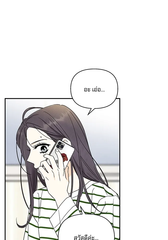 ปุลโซราได้เวลาดัง ตอนที่ 5 รูปที่ 82