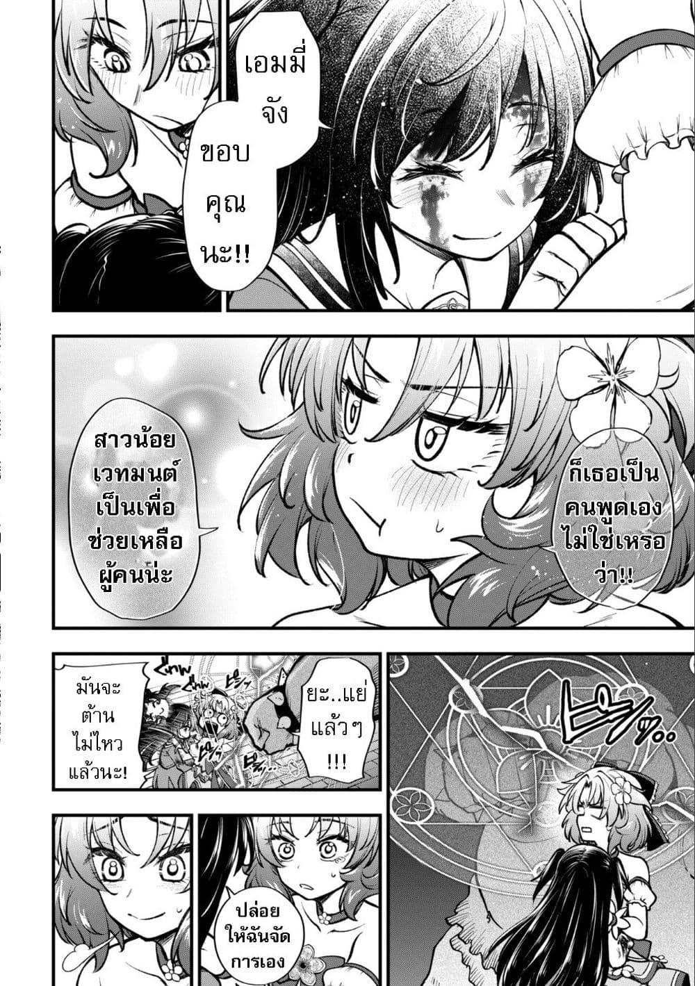 Manga-lc-com อ่านมังงะ อ่านการ์ตูน ออนไลน์ ฟรี Little Witch Radical Haruna ตอนที่ 1 2 3 4 5 6 7 8 9 10 11 12 13 14 ฟรี ไม่มีโฆษณา Manga-lc - อ่าน มังงะ อ่าน การ์ตูน ออนไลน์ อ่านมังงะ ฟรี