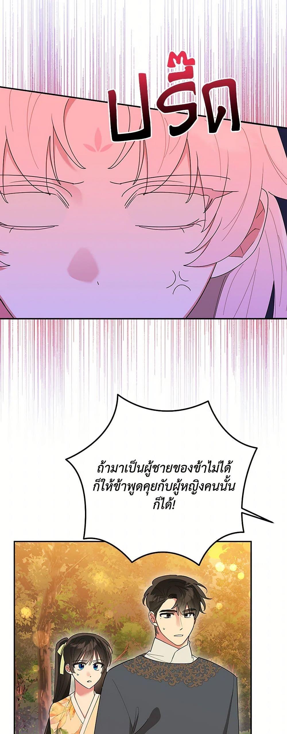 Manga-lc-com อ่านมังงะ อ่านการ์ตูน ออนไลน์ ฟรี Precious Daughter of the Greatest Martial Arts Villain ตอนที่ 1 2 3 4 5 6 7 8 9 10 11 12 13 14 ฟรี ไม่มีโฆษณา Manga-lc - อ่าน มังงะ อ่าน การ์ตูน ออนไลน์ อ่านมังงะ ฟรี
