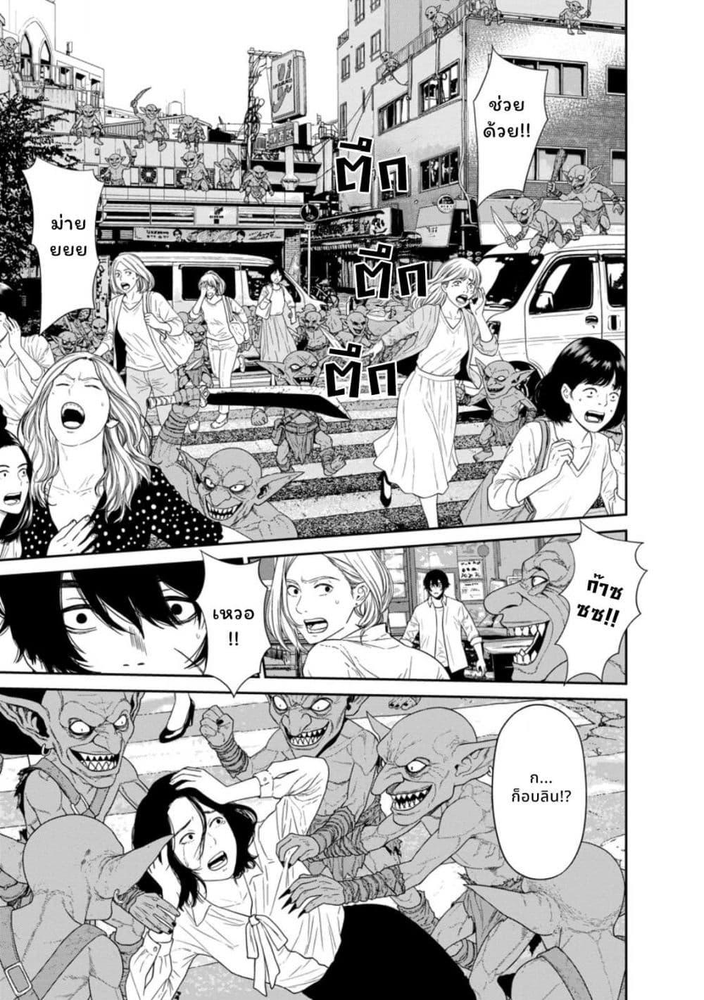 Manga-lc-com อ่านมังงะ อ่านการ์ตูน ออนไลน์ ฟรี Dungeon de Tatakaitsuzukete 20-nen no Doutei Yuusha, Chijou ni Modottara Danjoubi 11000 no Sekai Datta ตอนที่ 1 2 3 4 5 6 7 8 9 10 11 12 13 14 ฟรี ไม่มีโฆษณา Manga-lc - อ่าน มังงะ อ่าน การ์ตูน ออนไลน์ อ่านมังงะ ฟรี