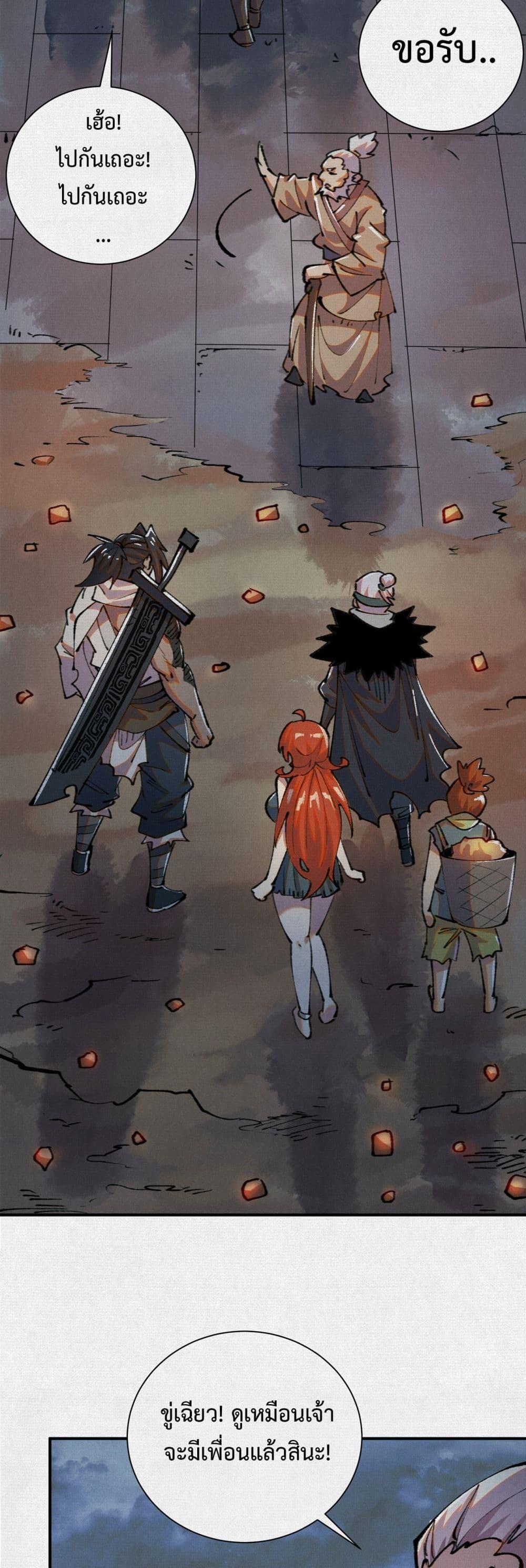 Manga-lc-com อ่านมังงะ อ่านการ์ตูน ออนไลน์ ฟรี Soul of Chi You ตอนที่ 1 2 3 4 5 6 7 8 9 10 11 12 13 14 ฟรี ไม่มีโฆษณา Manga-lc - อ่าน มังงะ อ่าน การ์ตูน ออนไลน์ อ่านมังงะ ฟรี