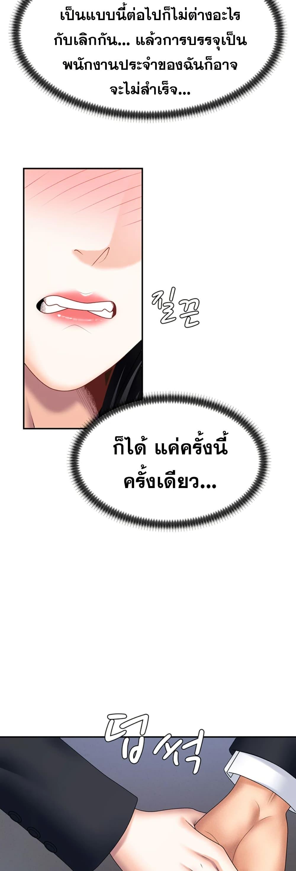 Doujin-Lc- อ่าน โดจิน มังฮวา เกาหลี ญี่ปุ่น จีน แปลไทย Pay With Your Body ตอนที่ 1 2 3 4 5 6 7 8 9 10 11 12 13 14 ฟรี ไม่มีโฆษณา อ่าน โดจิน Manhwa เกาหลี ญี่ปุ่น จีน เรามีครบ คัดมาให้เน้นๆ โดจิน 18+ รับประกันความฟินโดย  Doujin Lc