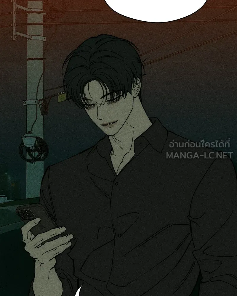 บุปผารุ่มราคะ ตอนที่ 97 รูปที่ 126