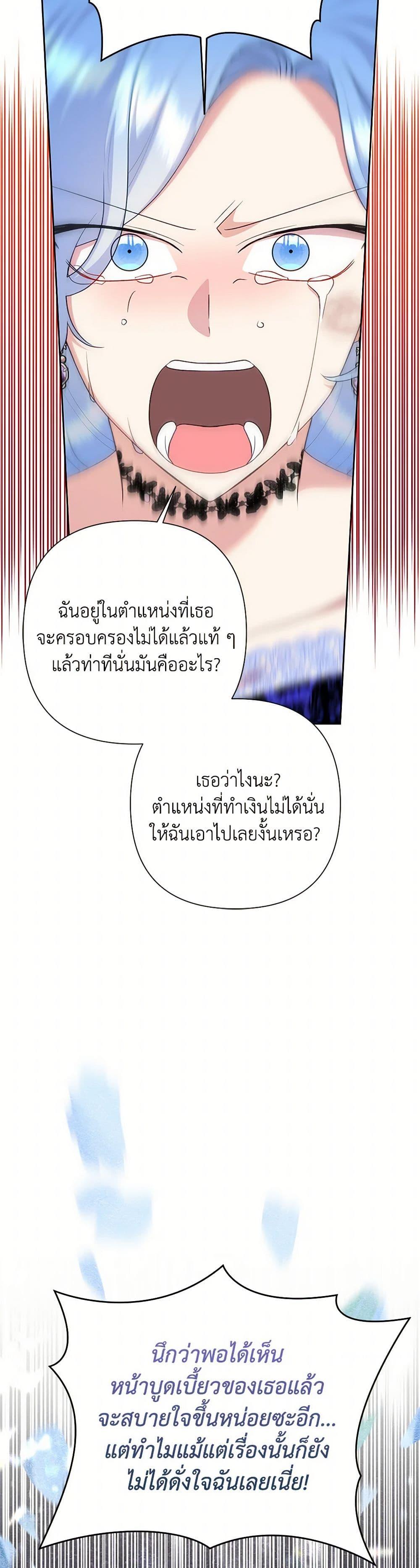 Manga-lc-com อ่านมังงะ อ่านการ์ตูน ออนไลน์ ฟรี Today the Villainess Has Fun Again ตอนที่ 1 2 3 4 5 6 7 8 9 10 11 12 13 14 ฟรี ไม่มีโฆษณา Manga-lc - อ่าน มังงะ อ่าน การ์ตูน ออนไลน์ อ่านมังงะ ฟรี