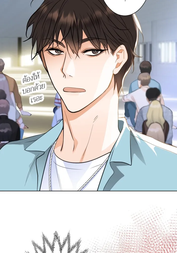 2nd Love หนุ่มเฮ้วสาวbrเปรี้ยวรักเดียวโด ตอนที่ 5 รูปที่ 38