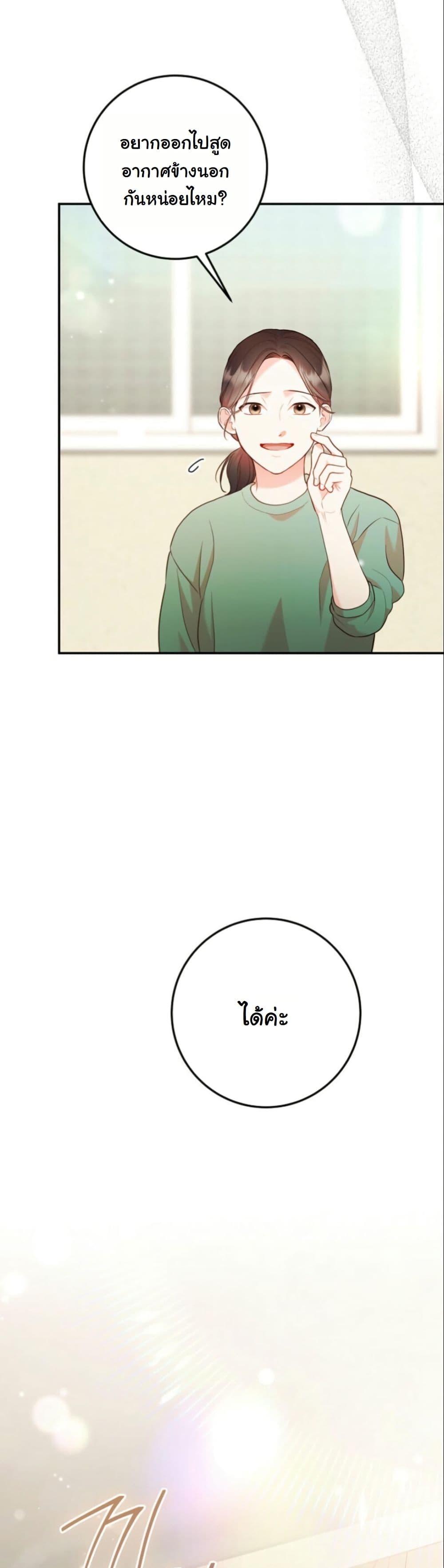 Manga-lc-com อ่านมังงะ อ่านการ์ตูน ออนไลน์ ฟรี Casting Cinderella ตอนที่ 1 2 3 4 5 6 7 8 9 10 11 12 13 14 ฟรี ไม่มีโฆษณา Manga-lc - อ่าน มังงะ อ่าน การ์ตูน ออนไลน์ อ่านมังงะ ฟรี