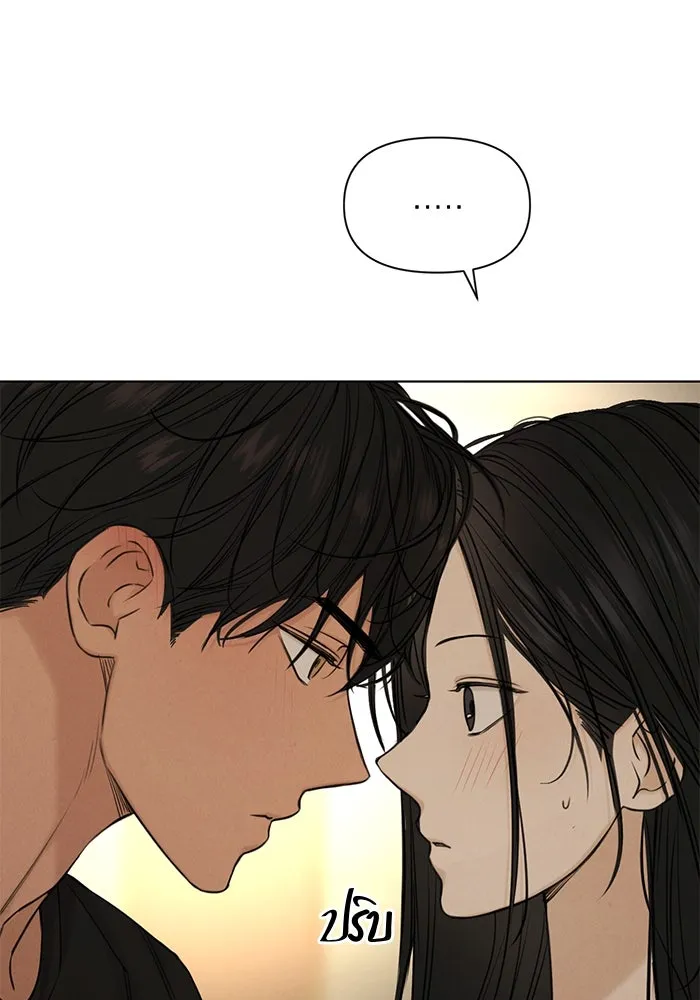 เพียงรุ่งอรุณ ตอนที่ 62 รูปที่ 97