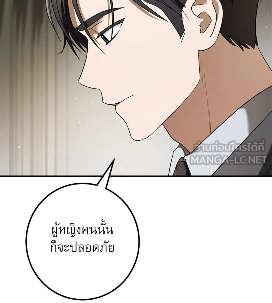 เรือนจำรัก ตอนที่ 30 รูปที่ 129