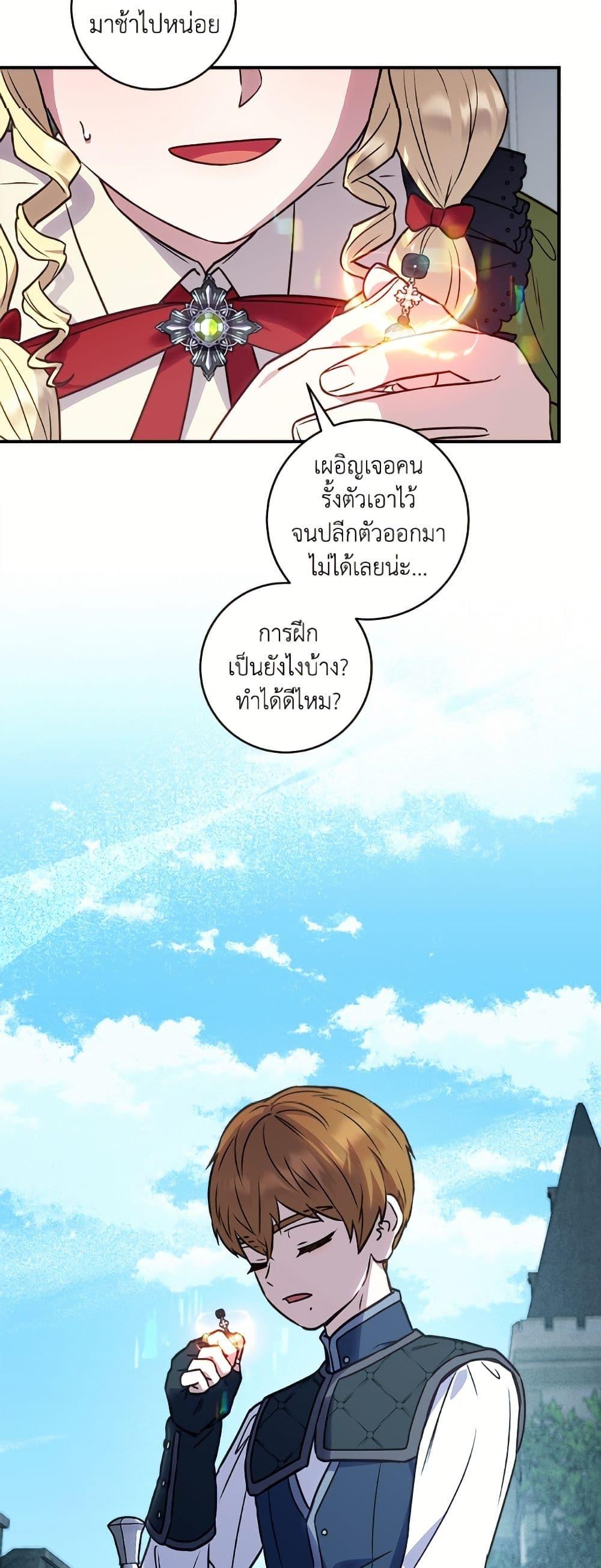 Manga-lc-com อ่านมังงะ อ่านการ์ตูน ออนไลน์ ฟรี I’ll Predict Your Happy Ending ตอนที่ 1 2 3 4 5 6 7 8 9 10 11 12 13 14 ฟรี ไม่มีโฆษณา Manga-lc - อ่าน มังงะ อ่าน การ์ตูน ออนไลน์ อ่านมังงะ ฟรี