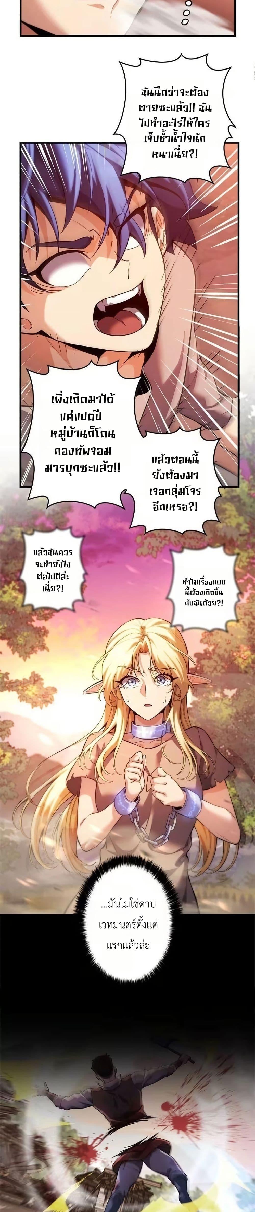 Manga-lc-com อ่านมังงะ อ่านการ์ตูน ออนไลน์ ฟรี Eldomia Era The Reincarnated Vengeful ตอนที่ 1 2 3 4 5 6 7 8 9 10 11 12 13 14 ฟรี ไม่มีโฆษณา Manga-lc - อ่าน มังงะ อ่าน การ์ตูน ออนไลน์ อ่านมังงะ ฟรี