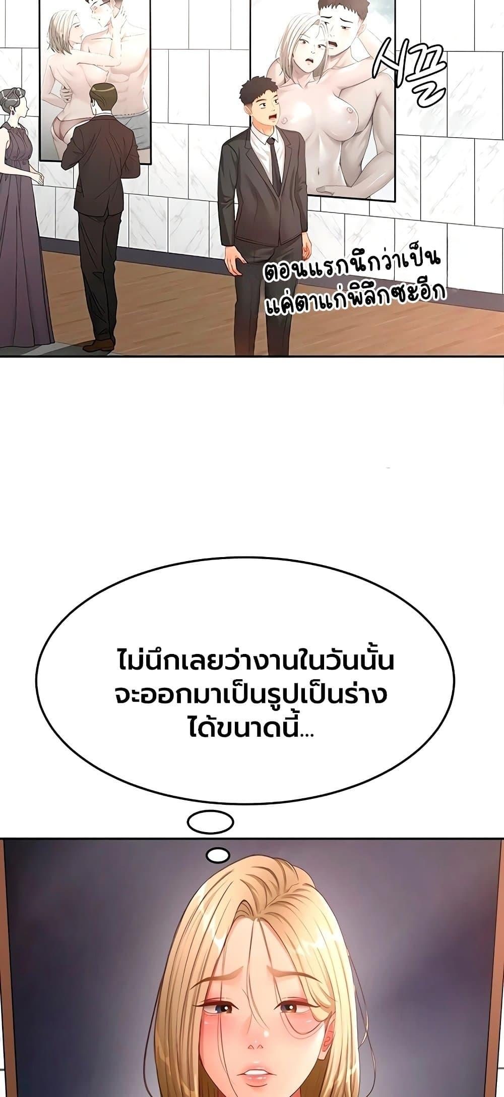 Doujin-Lc- อ่าน โดจิน มังฮวา เกาหลี ญี่ปุ่น จีน แปลไทย Rooftop Sex ตอนที่ 1 2 3 4 5 6 7 8 9 10 11 12 13 14 ฟรี ไม่มีโฆษณา อ่าน โดจิน Manhwa เกาหลี ญี่ปุ่น จีน เรามีครบ คัดมาให้เน้นๆ โดจิน 18+ รับประกันความฟินโดย  Doujin Lc