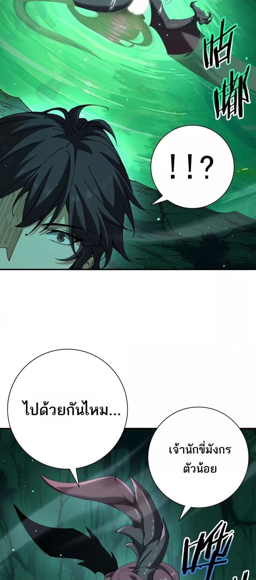 Manga-lc-com อ่านมังงะ อ่านการ์ตูน ออนไลน์ ฟรี IamDrakoMajs ตอนที่ 1 2 3 4 5 6 7 8 9 10 11 12 13 14 ฟรี ไม่มีโฆษณา Manga-lc - อ่าน มังงะ อ่าน การ์ตูน ออนไลน์ อ่านมังงะ ฟรี