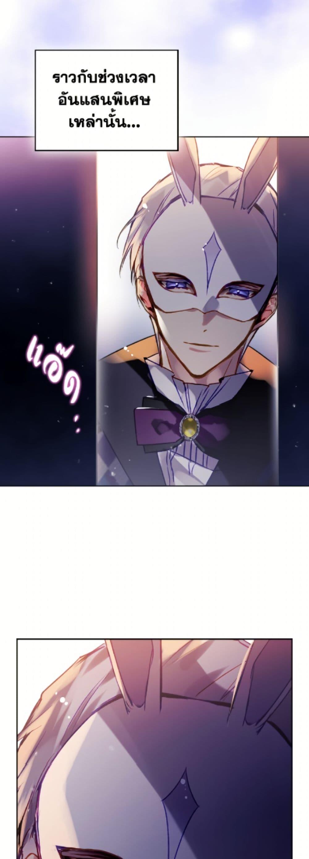 Manga-lc-com อ่านมังงะ อ่านการ์ตูน ออนไลน์ ฟรี Death Is The Only Ending For The Villainess ตอนที่ 1 2 3 4 5 6 7 8 9 10 11 12 13 14 ฟรี ไม่มีโฆษณา Manga-lc - อ่าน มังงะ อ่าน การ์ตูน ออนไลน์ อ่านมังงะ ฟรี