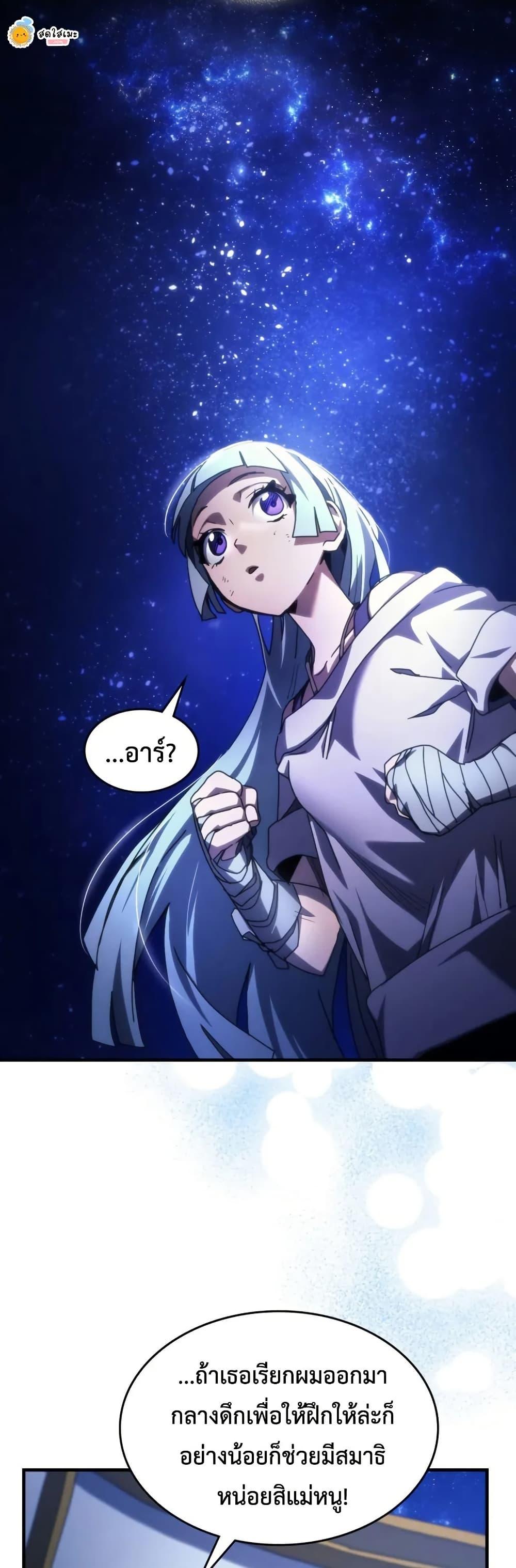 Manga-lc-com อ่านมังงะ อ่านการ์ตูน ออนไลน์ ฟรี Mr Devourer, Please Act Like a Final Boss ตอนที่ 1 2 3 4 5 6 7 8 9 10 11 12 13 14 ฟรี ไม่มีโฆษณา Manga-lc - อ่าน มังงะ อ่าน การ์ตูน ออนไลน์ อ่านมังงะ ฟรี