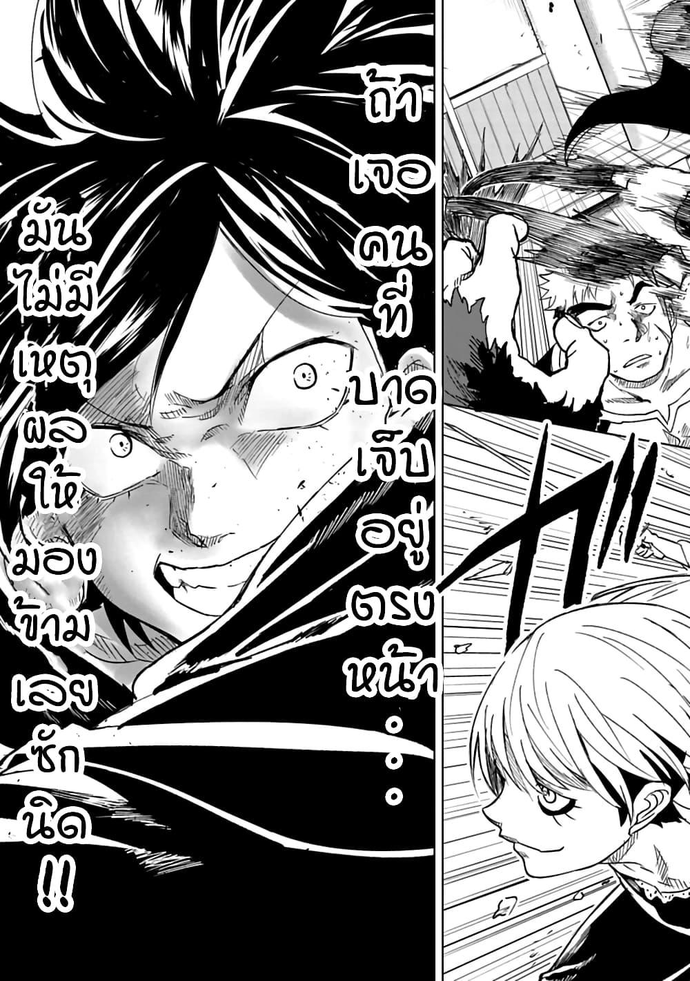 Manga-lc-com อ่านมังงะ อ่านการ์ตูน ออนไลน์ ฟรี Kokuei no Junk ตอนที่ 1 2 3 4 5 6 7 8 9 10 11 12 13 14 ฟรี ไม่มีโฆษณา Manga-lc - อ่าน มังงะ อ่าน การ์ตูน ออนไลน์ อ่านมังงะ ฟรี