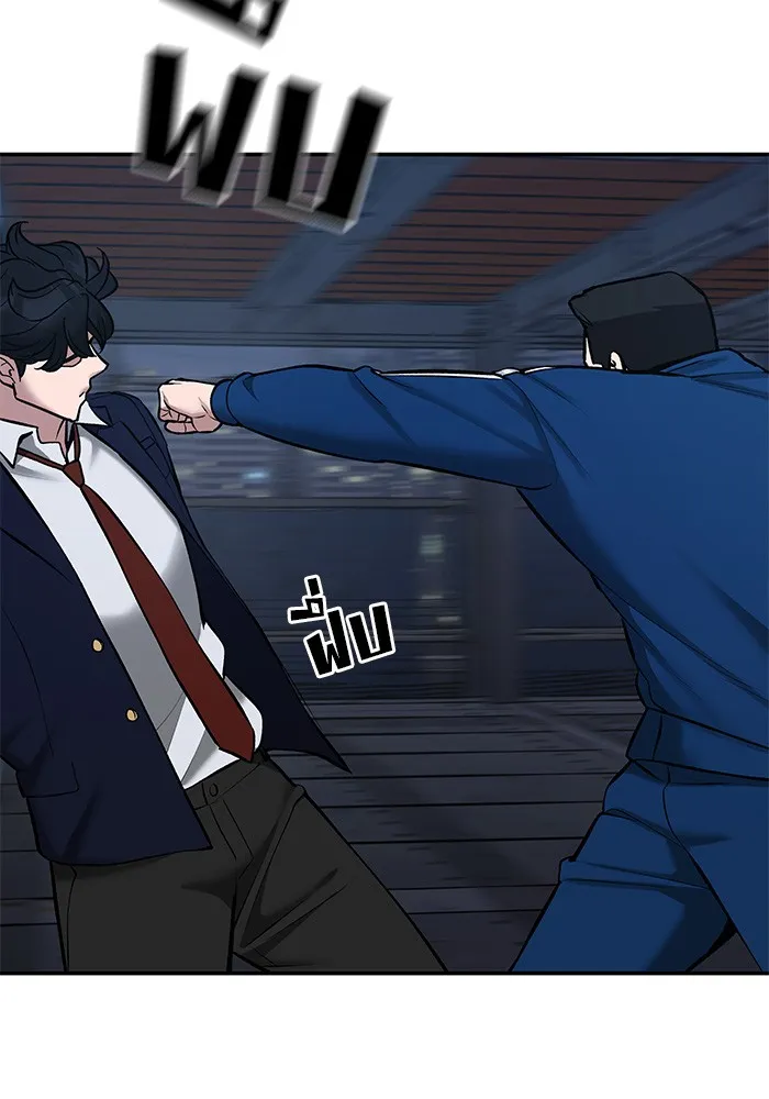 เลวฟาดเลว ตอนที่ 42 รูปที่ 61