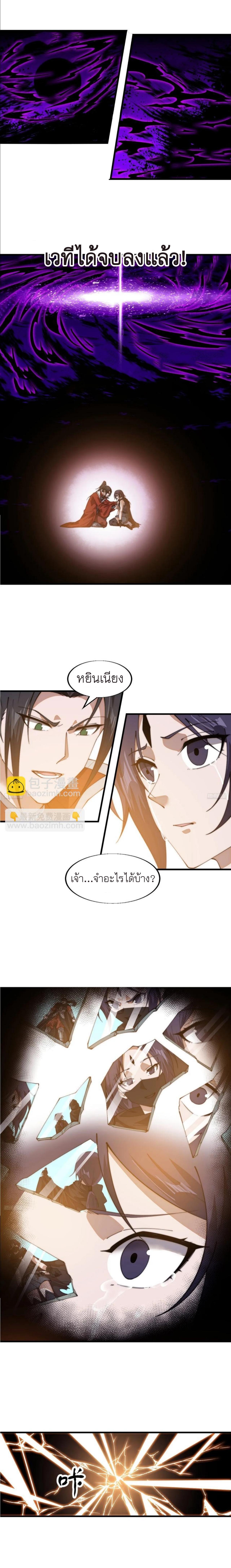Manga-lc-com อ่านมังงะ อ่านการ์ตูน ออนไลน์ ฟรี It Starts With A Mountain ตอนที่ 1 2 3 4 5 6 7 8 9 10 11 12 13 14 ฟรี ไม่มีโฆษณา Manga-lc - อ่าน มังงะ อ่าน การ์ตูน ออนไลน์ อ่านมังงะ ฟรี