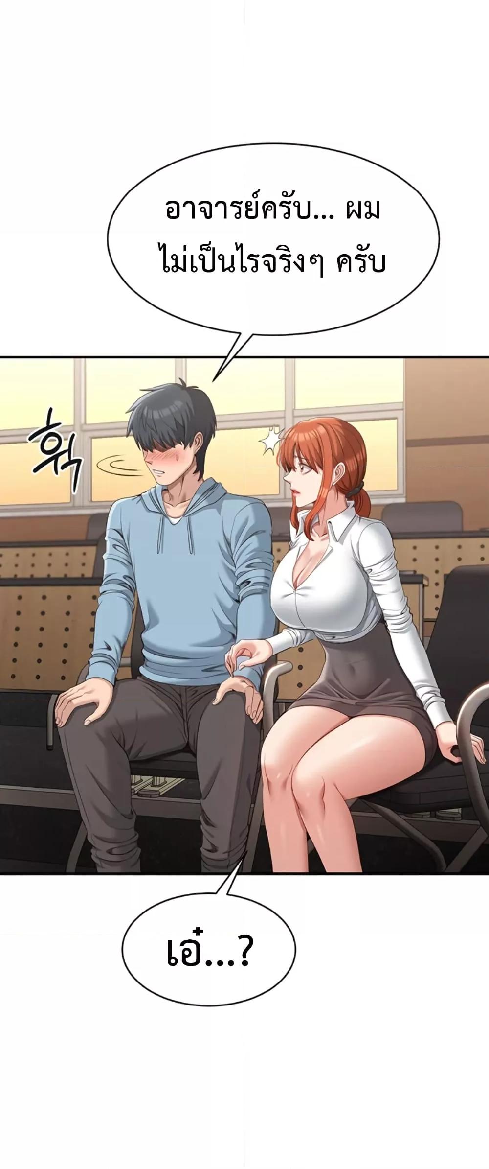 Doujin-Lc- อ่าน โดจิน มังฮวา เกาหลี ญี่ปุ่น จีน แปลไทย Reversed Virtues ตอนที่ 1 2 3 4 5 6 7 8 9 10 11 12 13 14 ฟรี ไม่มีโฆษณา อ่าน โดจิน Manhwa เกาหลี ญี่ปุ่น จีน เรามีครบ คัดมาให้เน้นๆ โดจิน 18+ รับประกันความฟินโดย  Doujin Lc