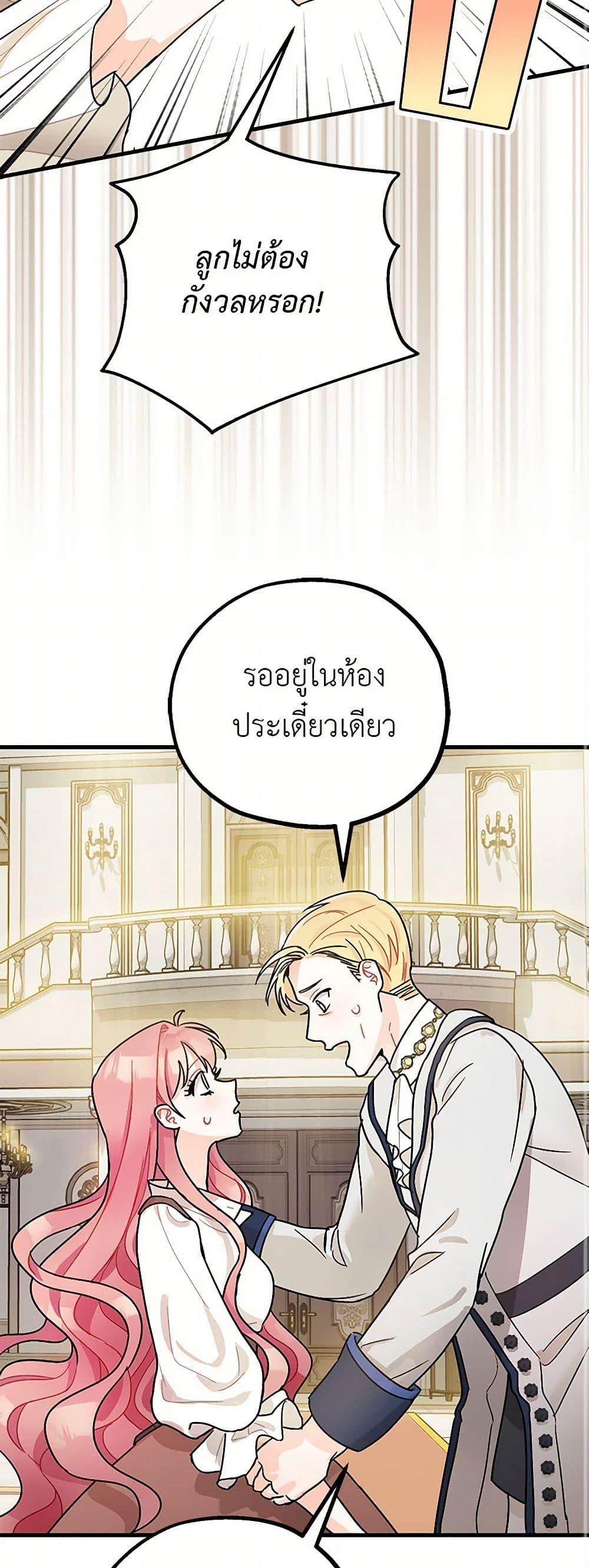 Manga-lc-com อ่านมังงะ อ่านการ์ตูน ออนไลน์ ฟรี The Tyrant’s Tranquilizer ตอนที่ 1 2 3 4 5 6 7 8 9 10 11 12 13 14 ฟรี ไม่มีโฆษณา Manga-lc - อ่าน มังงะ อ่าน การ์ตูน ออนไลน์ อ่านมังงะ ฟรี