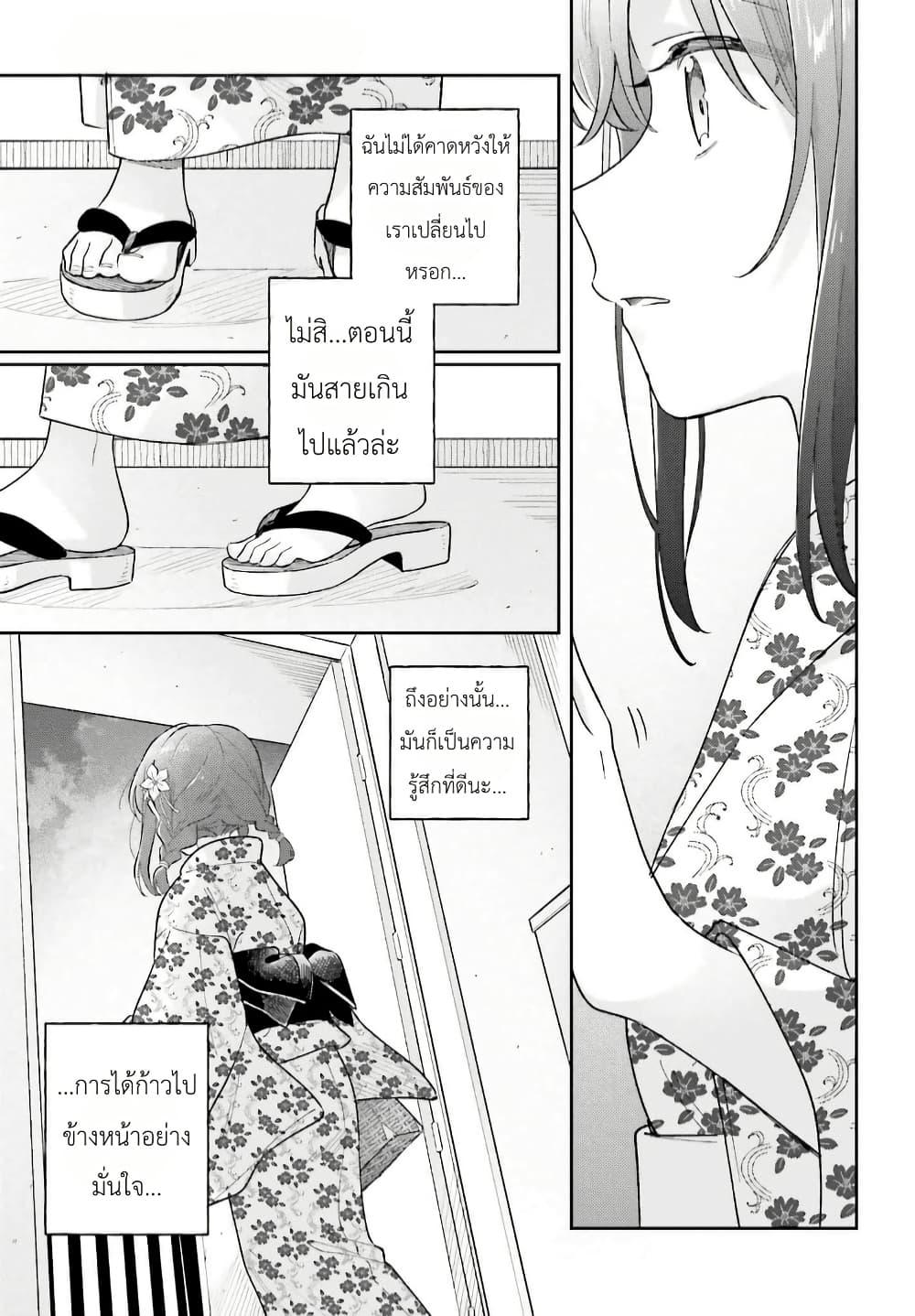 Manga-lc-com อ่านมังงะ อ่านการ์ตูน ออนไลน์ ฟรี Adachi to Shimamura (Yuzuhara Moke) ตอนที่ 1 2 3 4 5 6 7 8 9 10 11 12 13 14 ฟรี ไม่มีโฆษณา Manga-lc - อ่าน มังงะ อ่าน การ์ตูน ออนไลน์ อ่านมังงะ ฟรี