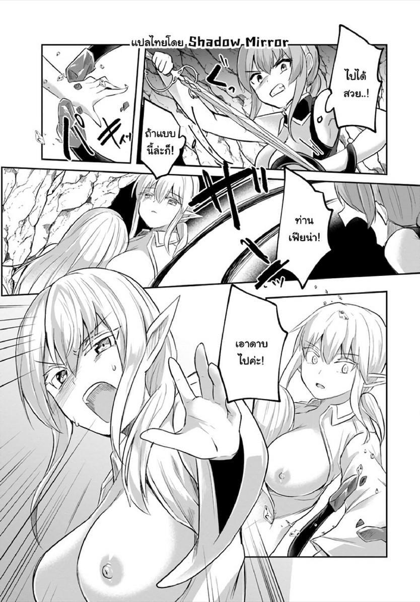 Manga-lc-com อ่านมังงะ อ่านการ์ตูน ออนไลน์ ฟรี Inbi na Doukutsu no Sono Oku de ตอนที่ 1 2 3 4 5 6 7 8 9 10 11 12 13 14 ฟรี ไม่มีโฆษณา Manga-lc - อ่าน มังงะ อ่าน การ์ตูน ออนไลน์ อ่านมังงะ ฟรี