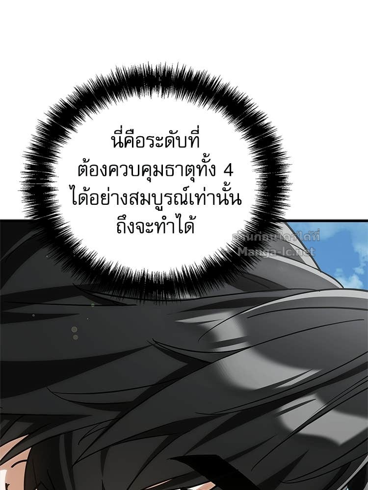 Doujin-Lc- อ่าน โดจิน มังฮวา เกาหลี ญี่ปุ่น จีน แปลไทย หยุดนะจอมมาร ฮีโร่ล้อมไว้หมดแล้ว ตอนที่ 1 2 3 4 5 6 7 8 9 10 11 12 13 14 ฟรี ไม่มีโฆษณา อ่าน โดจิน Manhwa เกาหลี ญี่ปุ่น จีน เรามีครบ คัดมาให้เน้นๆ โดจิน 18+ รับประกันความฟินโดย Doujin Lc